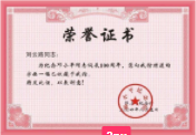 博加超